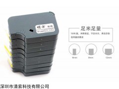 TP76 硕方线号机故障维修