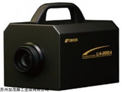 UA-200A 2維色度亮度計UA-200A拓普康TOPCON