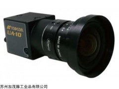 UA-10 日本TOPCON拓普康亮度色度均勻性測定器UA-10