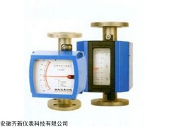 QXLZ 金属转子流量计