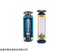 QXLZB 玻璃转子流量计