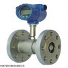 QXLWGY 涡轮流量计