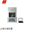 　JB-236 无转子硫化仪