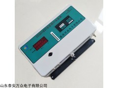 DDSH 河北多用戶智能電表控制斷電型