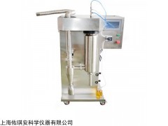 BY-2000Y 有机溶剂喷雾干燥机