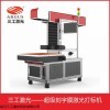 SCM-4000P 交通道路標(biāo)牌夜光刻字膜激光打標(biāo)機(jī)