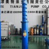 150QJ大流量潛水泵