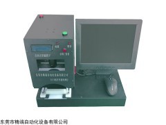 16-D 精端16-D线序导通检测仪