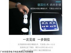 微波爆脂仪厂家隔空爆脂仪减肥仪操作视频