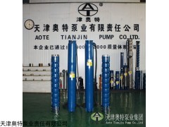 QJ系列不锈钢潜水泵耐高温耐腐蚀耐磨泵