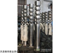 QH系列不锈钢潜水泵-大流量高扬程-清水泵
