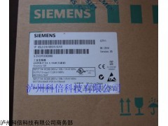 6SL3040-1MA00-0AA0 现货热销6SL3040-1MA00-0AA0欢迎联系