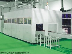 吊葫蘆式五金金屬管件超聲波清洗機(jī)