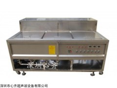 發(fā)動(dòng)機(jī)超聲波清洗機(jī)心齊廠家直銷(xiāo)