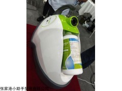 OXY-30000 過氧化氫干霧滅菌系統