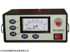 DP-K5A 漏水检测仪
