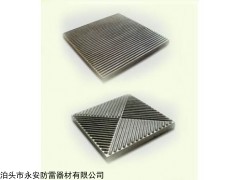 雷克石接地模块