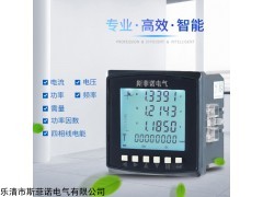 111 多功能液晶电力仪表电流表电压表