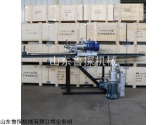 KHYD155 煤矿用岩石电钻探水探瓦斯钻机