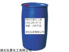 140-07-8 四羟乙基乙二胺