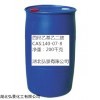140-07-8 四羟乙基乙二胺