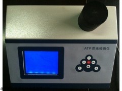DP-ATP3 台式ATP荧光快速检测仪