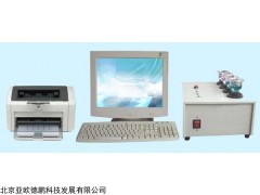 DP-XS5 电脑多元素分析仪