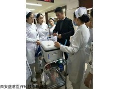 BS200-4 冷热敷机冷敷治疗仪价格