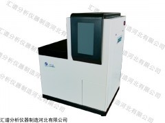 ATDS-20A 20位全自动（常温）二次热解析仪