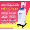 5d排毒养颜精雕仪厂家直销