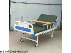 BHC-1 家用病號床