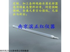 ZH 透明FEP水質(zhì)采樣器bailers tube