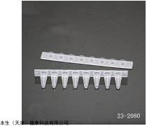 23-2080 PCR管 PCR Tube