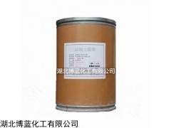 水溶性盐酸土霉素原药粉生产厂家