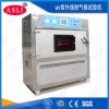 UV-290 汽车蓄电池紫外线老化试验箱