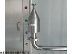 28.3L 懸浮粒子在線監測系統
