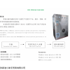 VHP 過氧化氫常溫滅菌傳遞窗