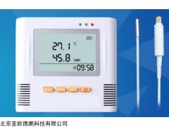 DP-95-2H 温湿度记录仪
