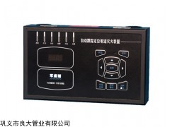 ZDMS 智能消防水炮現(xiàn)場控制箱價格表