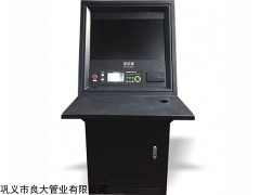 ZDMS 消防水炮聯(lián)動控制臺 主機都是什么價