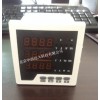型号:M379692 智能电力仪表