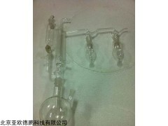 DP-WDY 雾状仪 淀粉及其衍生物样品的测定装置