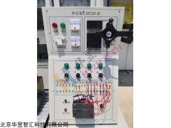 过程控制仪表检测实训平台