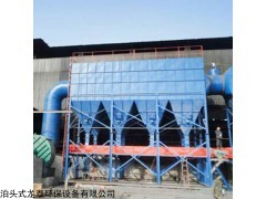 按要求制作  炼钢厂电弧炉布袋除尘器的排烟方式说明