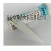 型號:HK444-100C 余氯檢測試紙（單條）