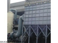 按要求制作   铸造厂冲天炉除尘器的电捕内的检查项目