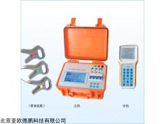 DP-C300 智能台区用户识别仪