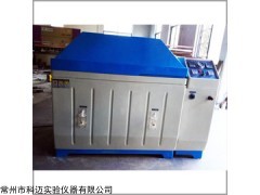 （中空）玻璃鹽霧腐蝕試驗箱