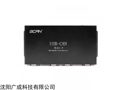 USBCAN modul 8 汽车usbcan数据读取