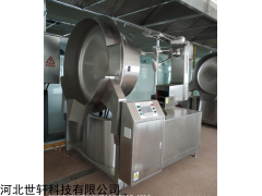 ZFG-DC-650 火锅底料翻炒锅 燃气或者电磁加热